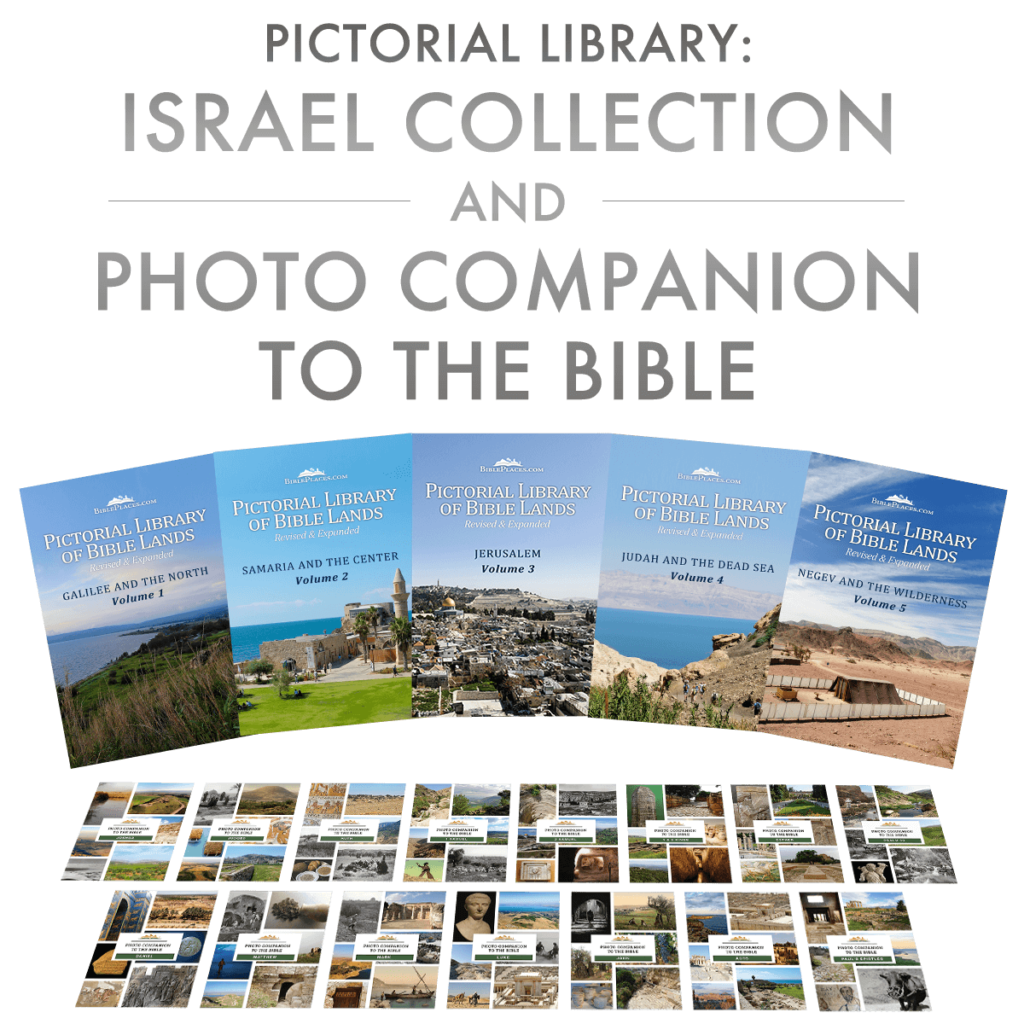 pictorial-library-israel-collection-and-photo-companion-to-the-bible