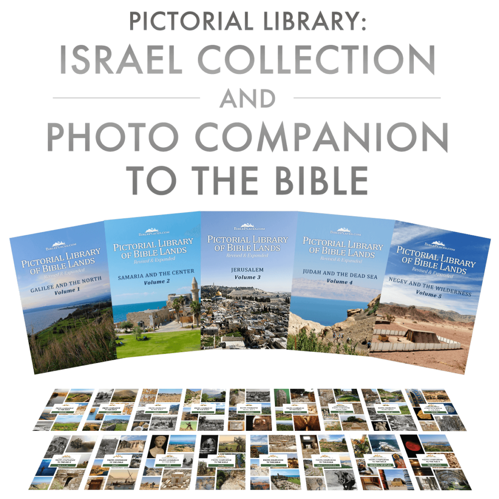 pictorial-library-israel-collection-and-photo-companion-to-the-bible