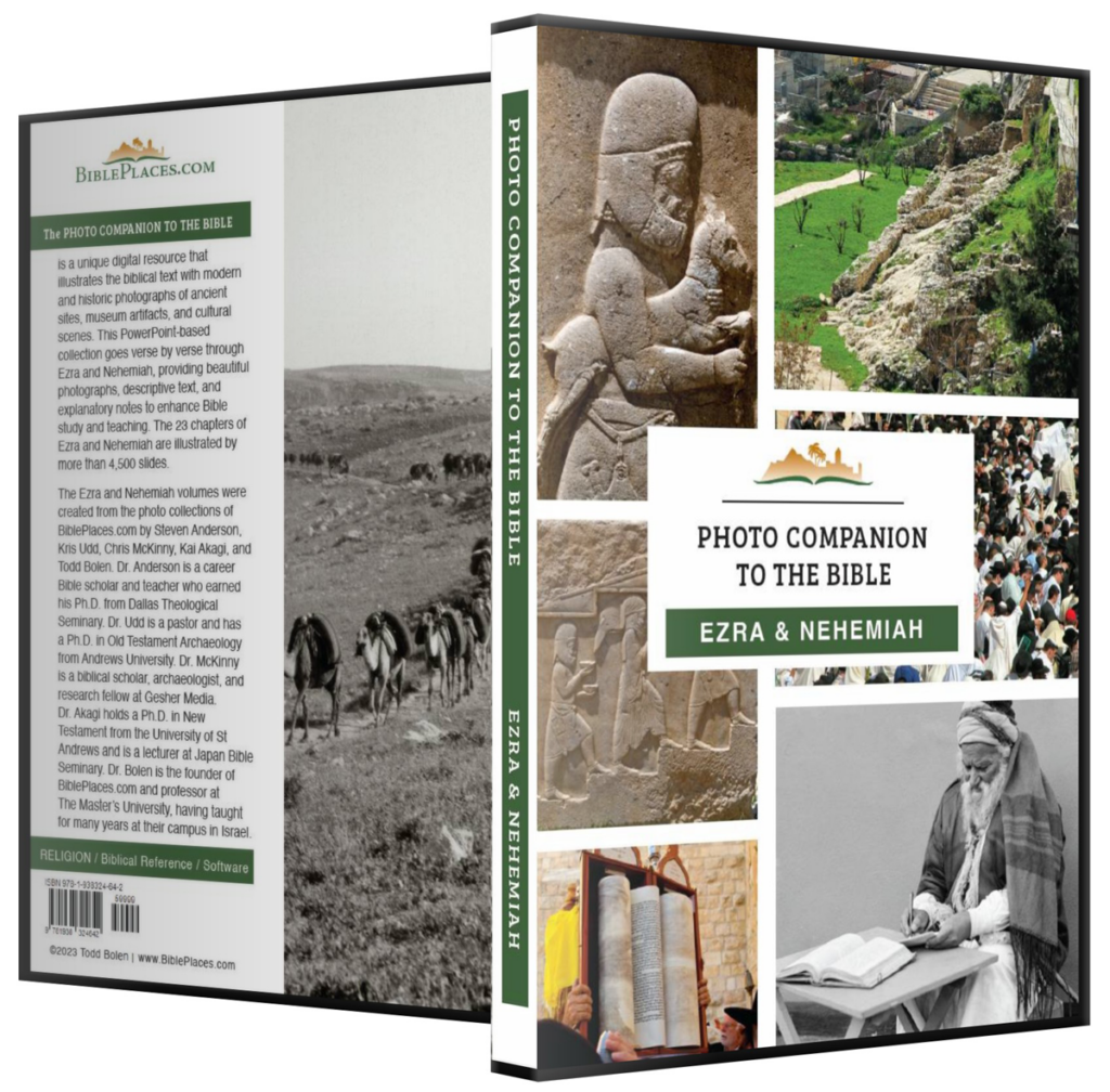 Photo Companion: Ezra & Nehemiah - BiblePlaces.com